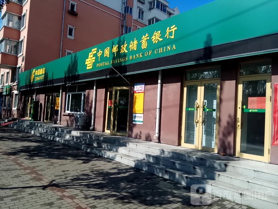 中国邮政(东山路店)