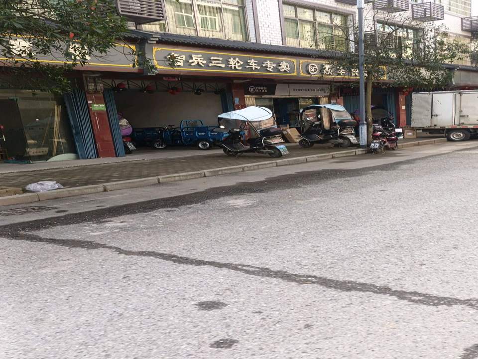 石塘顺丰快递(连史路店)