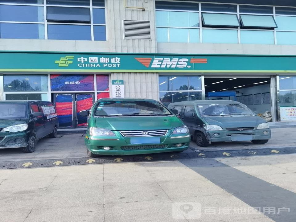 中国邮政(临江大道)