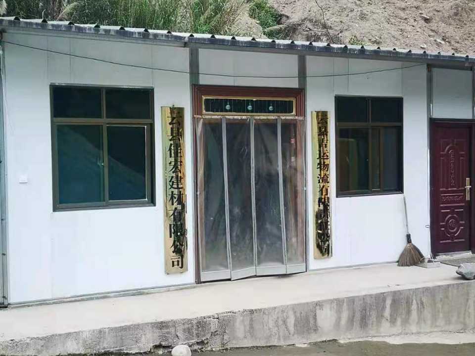 云县吉运物流有限责任公司