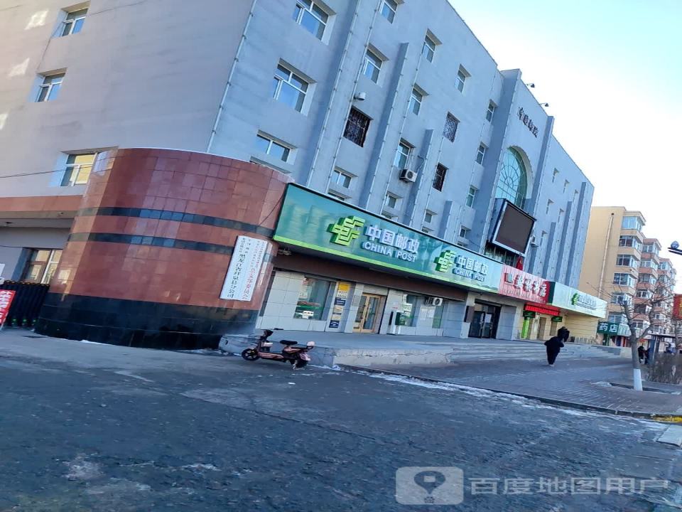 中国邮政(朝阳路店)