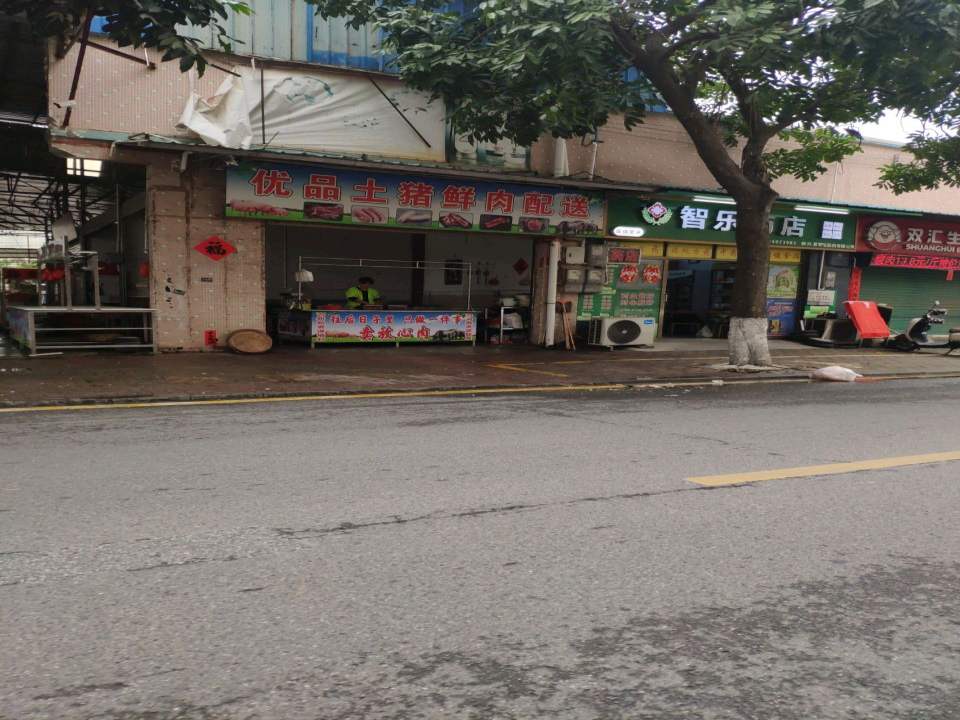 优品土猪鲜肉配送