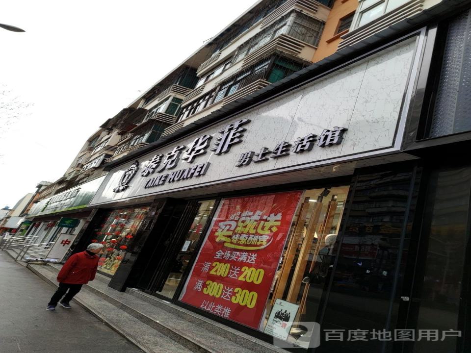 中国邮政(钟山邮政支局)