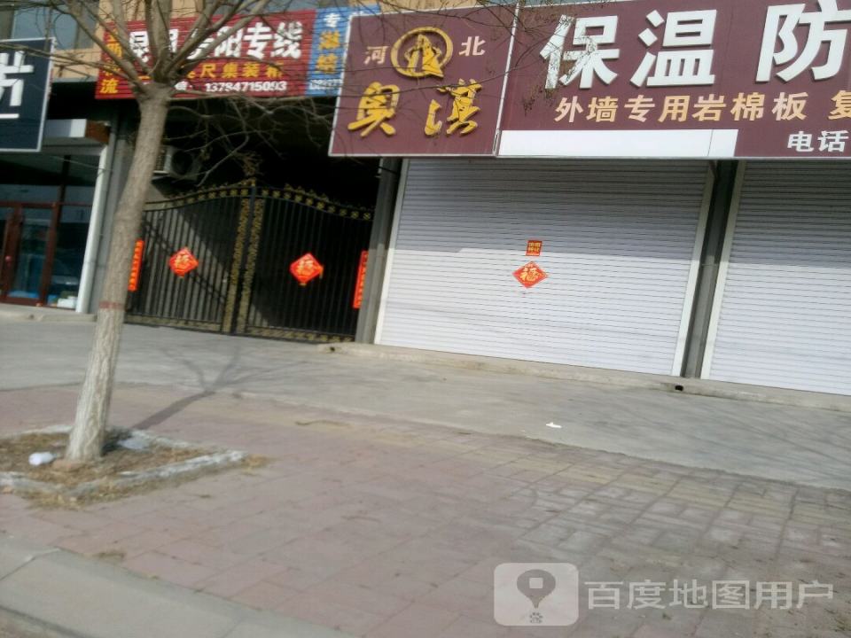金明物流