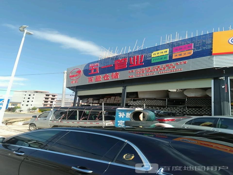 百盈仓储