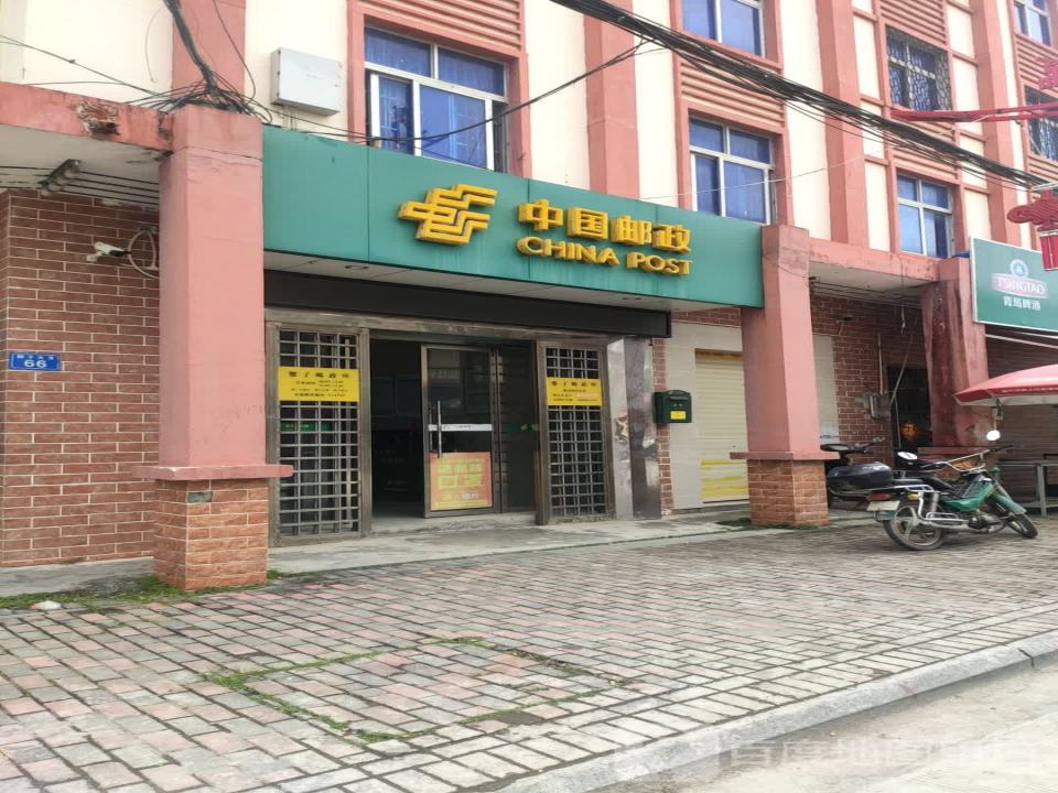 中国邮政(腰子邮政代办所)
