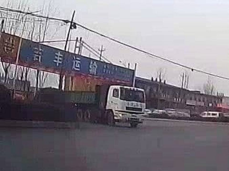 昌黎县吉丰运输服务有限公司
