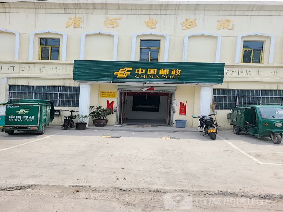 中国邮政(启明路投揽部)