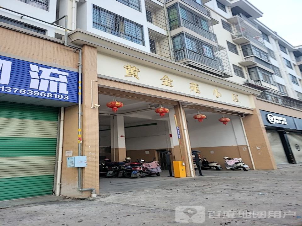 顺丰速运(迎宾大道店)