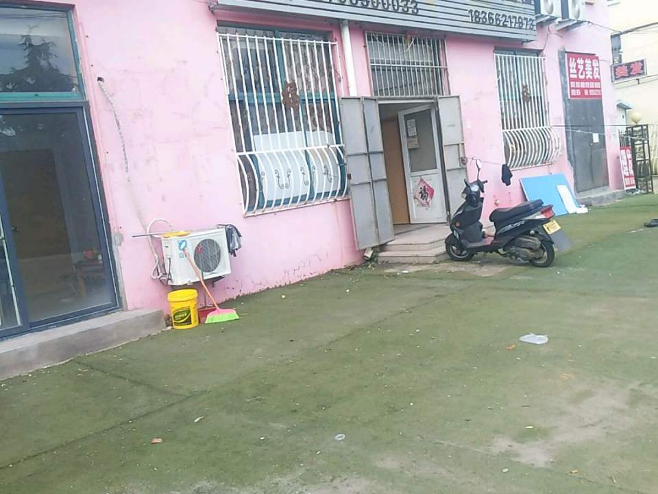 海成物流