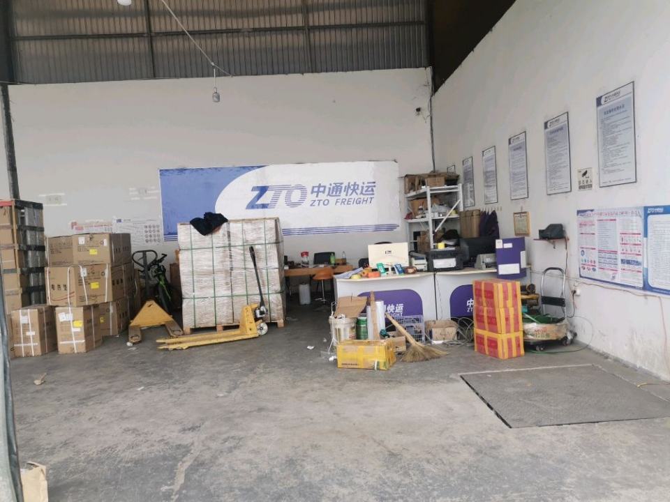 中通快运建水公司