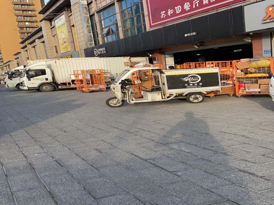 顺丰速运(金城东路店)