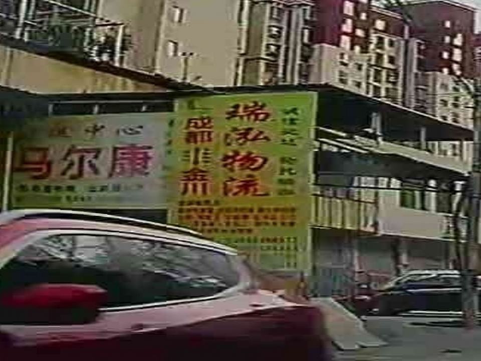 瑞泓物流
