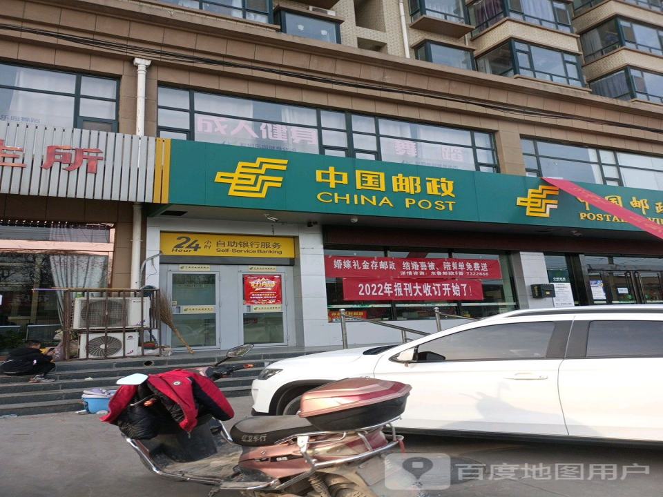 中国邮政(沁东线)