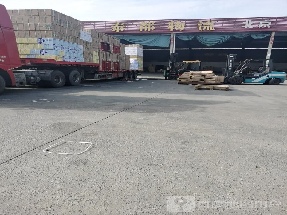 泰都物流