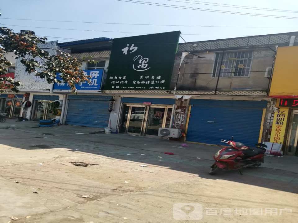 中国邮政