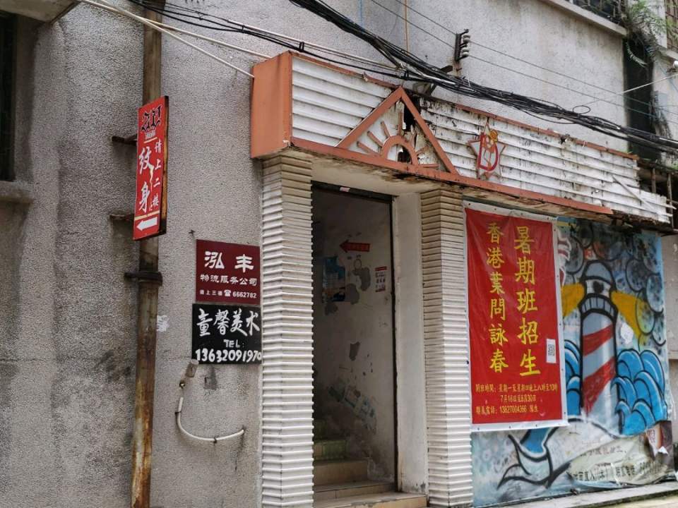 泓丰物流服务公司