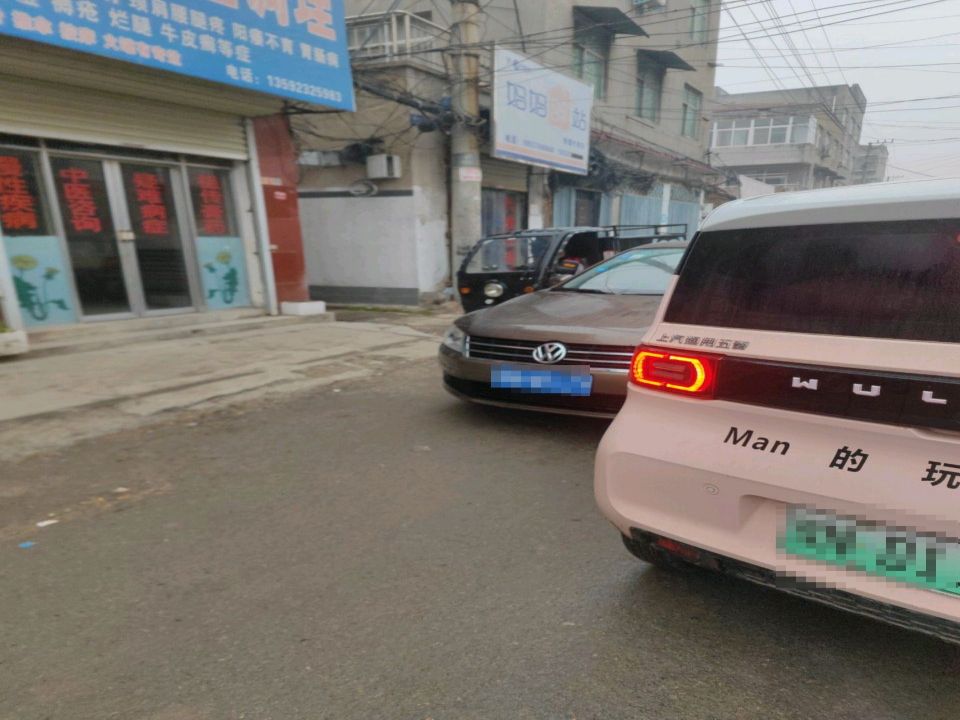 妈妈驿站(健康街店)
