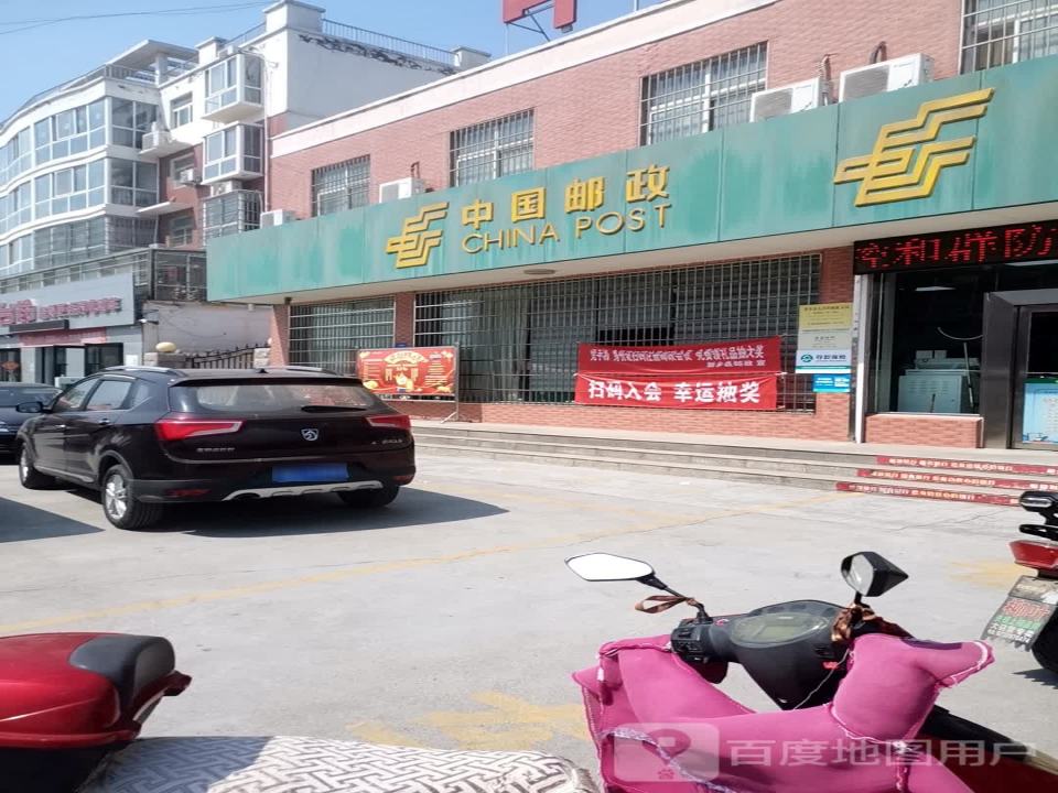 大召营邮政支局