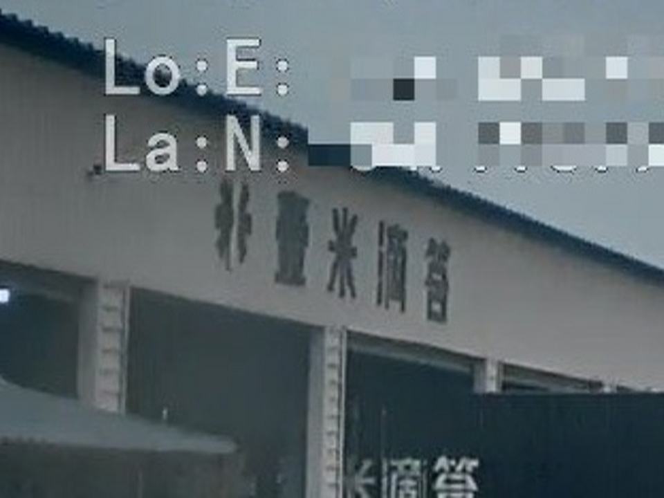 壹米滴答(洛阳分拨)