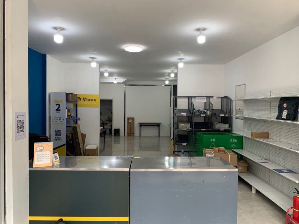 顺丰速运建材城店(中华大街店)