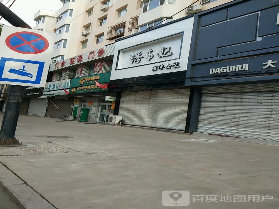 中国邮政(光华路店)