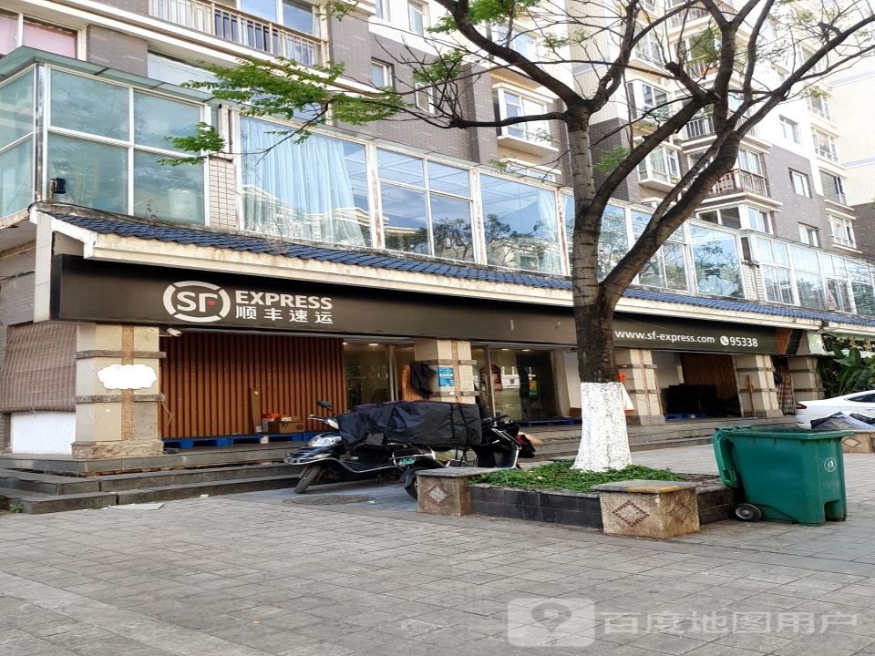 顺丰速运(阳光花园-昕苑店)