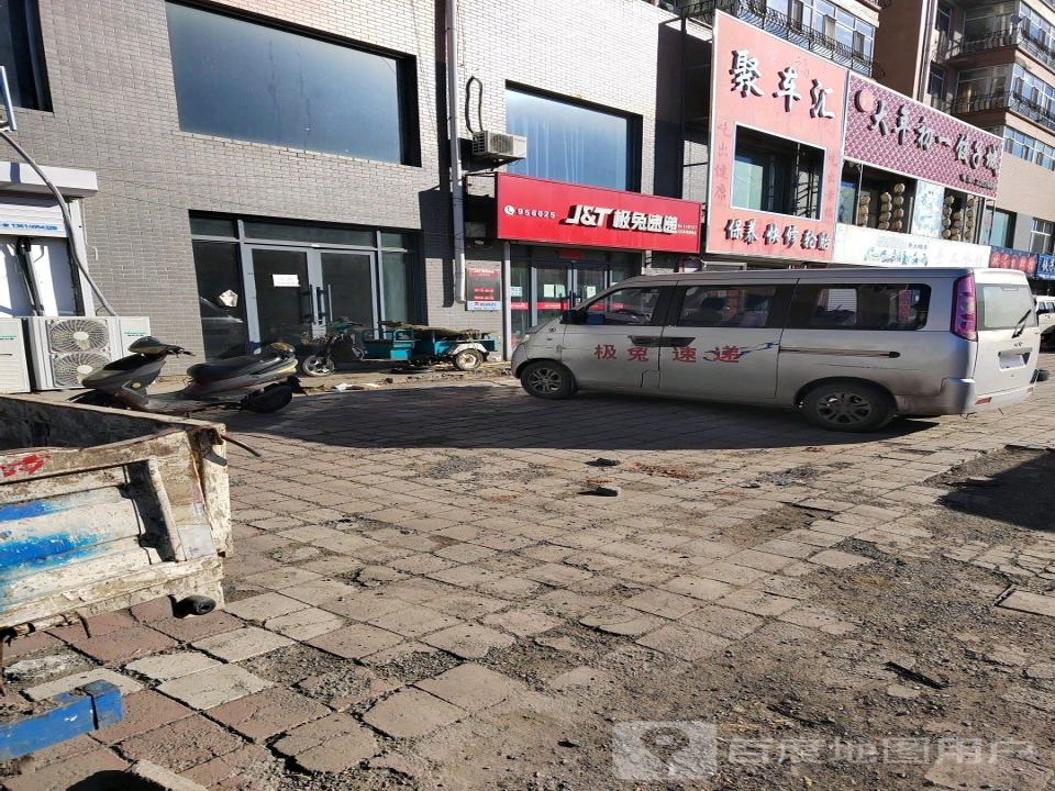 极兔速递大庆林甸网点