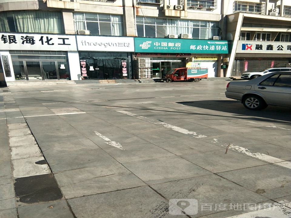 中国邮政(银杏邮政所)