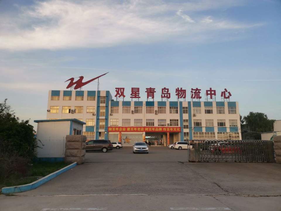 双星青岛物流中心