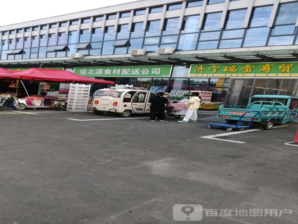 信之源食材配送公司