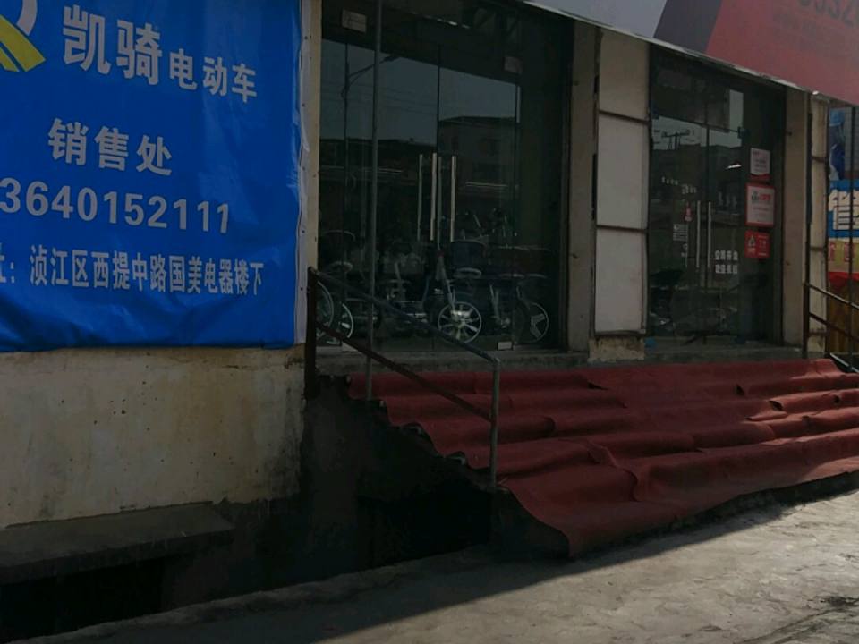 百世快递(沐溪大道店)