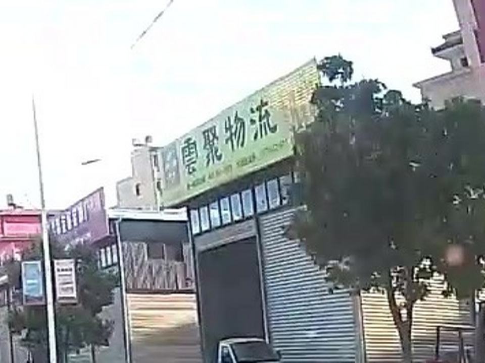 云聚物流(环城西路店)