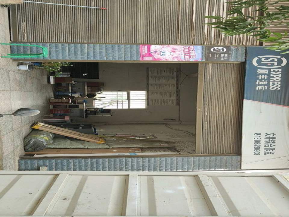 顺丰速运景东文井镇合作点(S222店)
