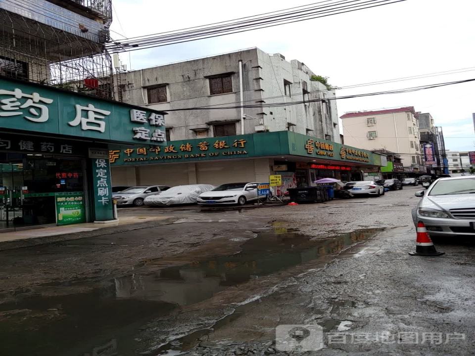 中国邮政(吉隆支局)