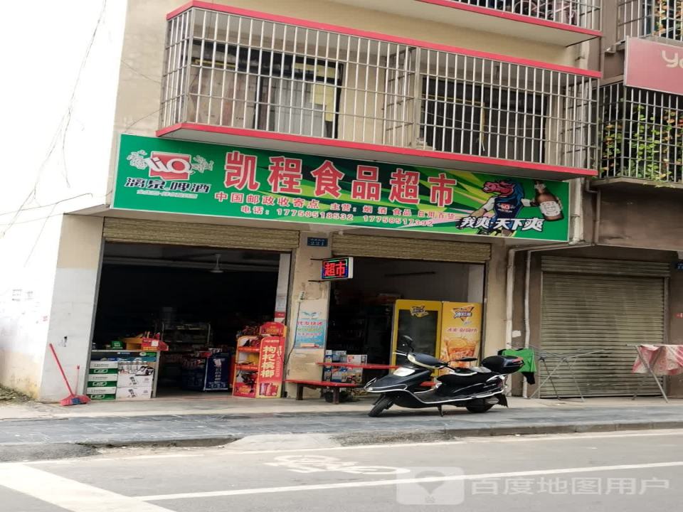 中国邮政(茶洞邮政所)