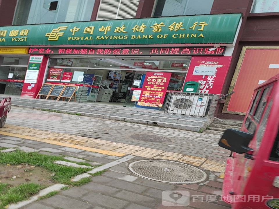 中国邮政(绵梓公路店)