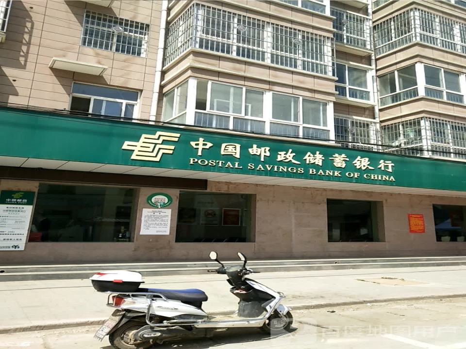 中国邮政(景丹路店)