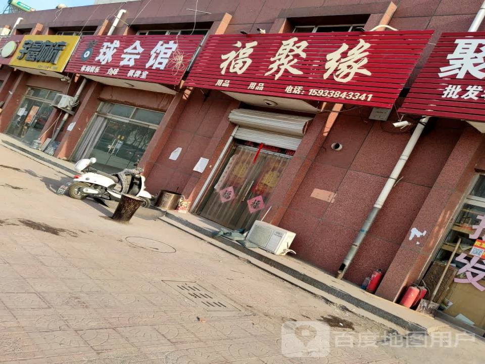 宇鑫物流(武邑营业部)