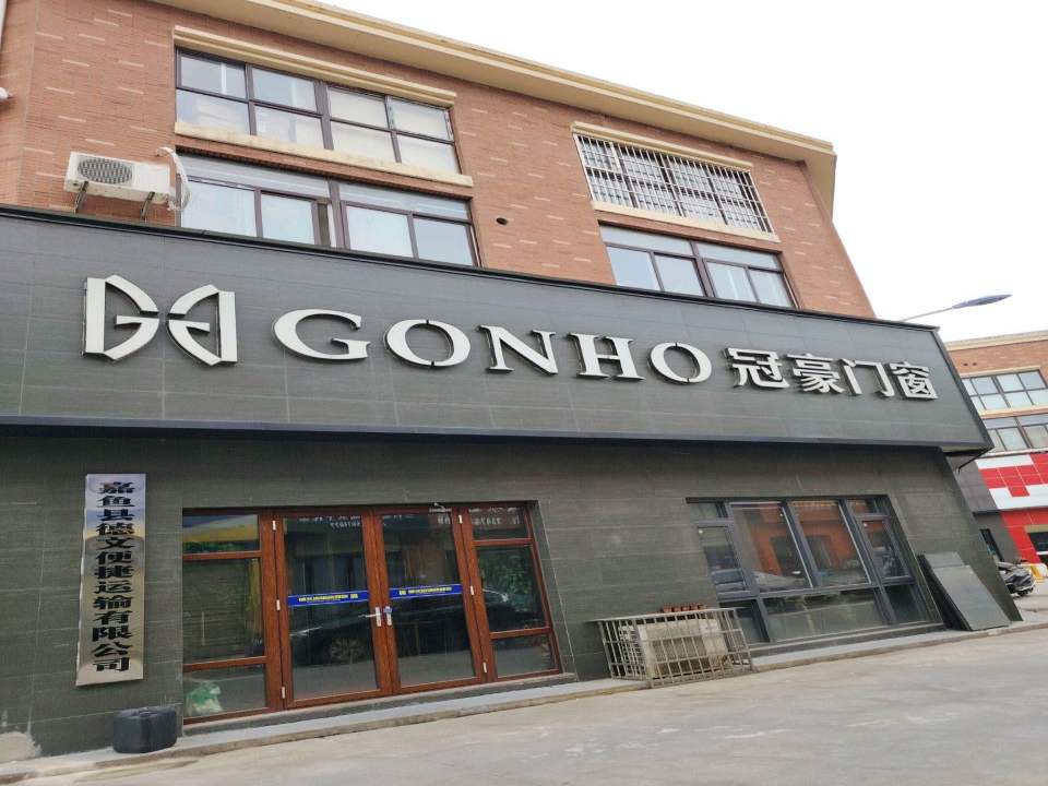 嘉鱼县德文便捷运输有限公司