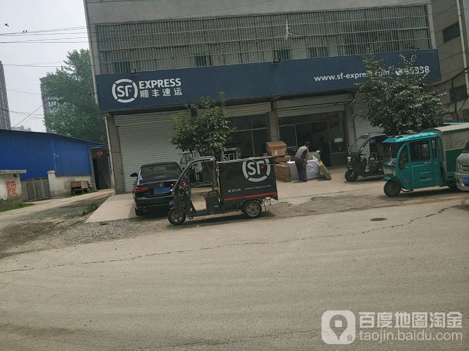顺丰速运(兰陵东埝头速运营业点)