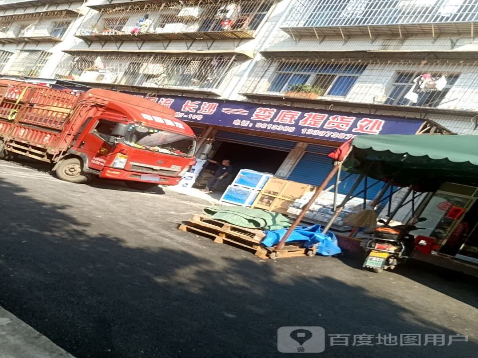 忠彪桥邦物流