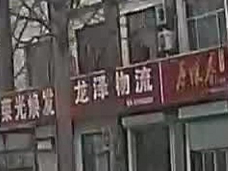 龙泽物流