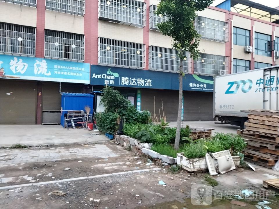 腾达物流(子羽路店)