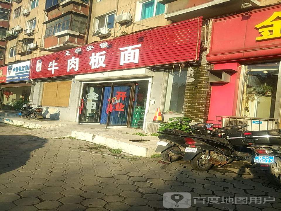 中铁物流集团(建国大道店)