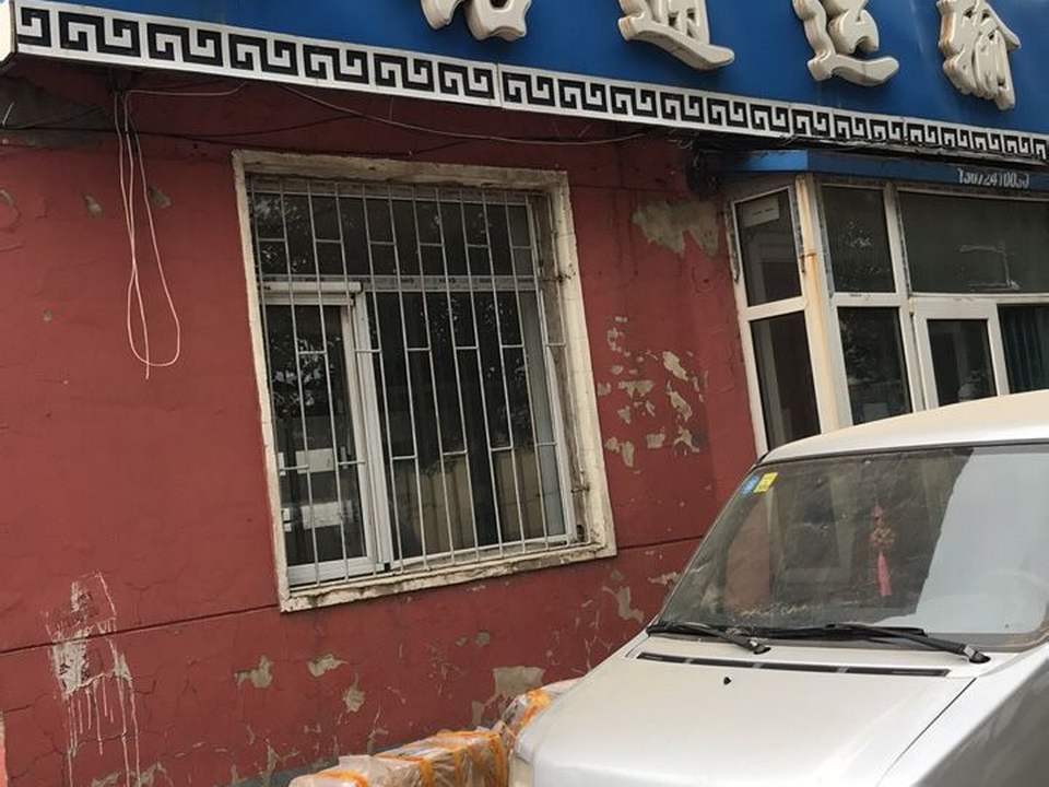 铭通运输