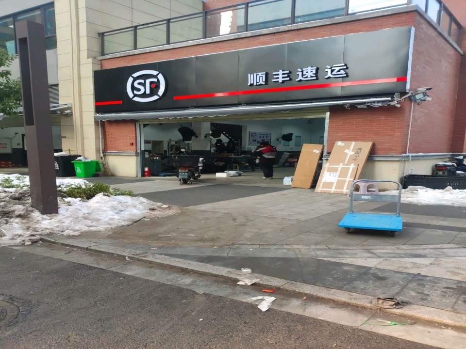 顺丰速运(鄂州街店)