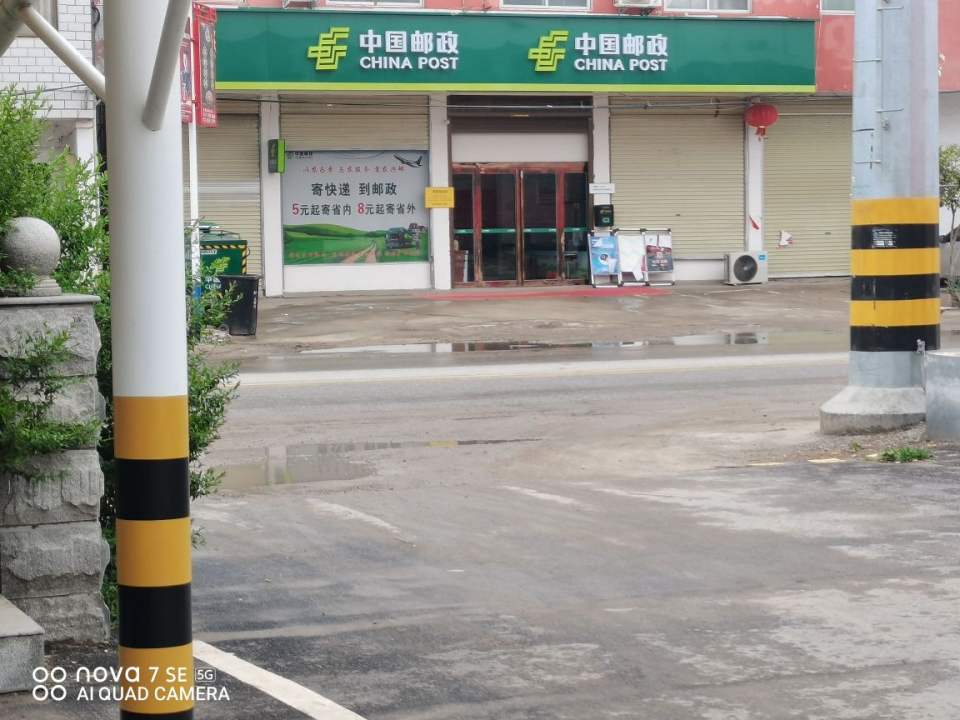 中国邮政(龙祥大道)