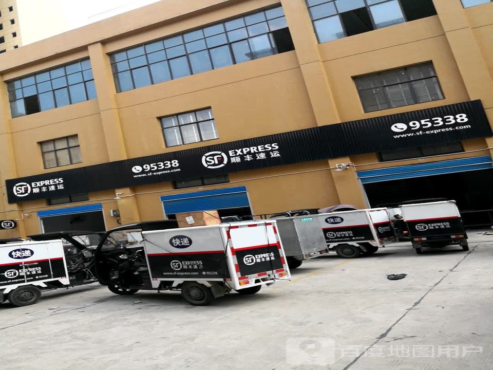 顺丰速运(娄底娄星新世界建材城营业点)