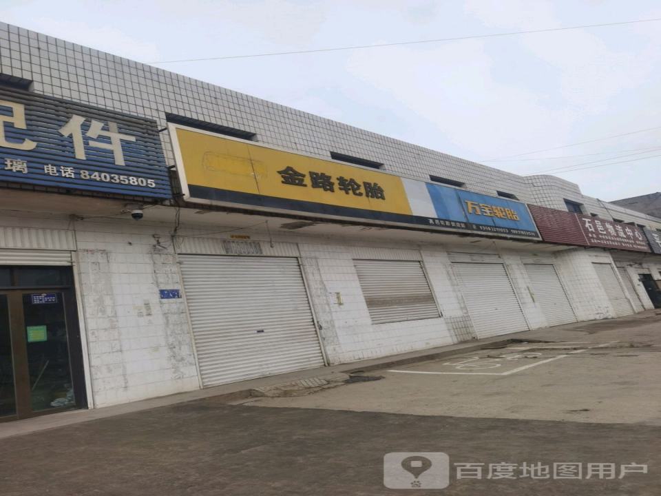 石邑物流中心
